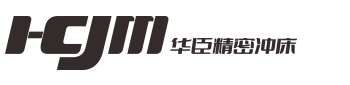 宁波市华臣精密机械有限公司