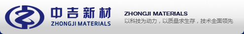 广东中吉新材料科技有限公司高纯度金属铬