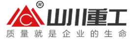 郑州山川重工有限公司官方网站