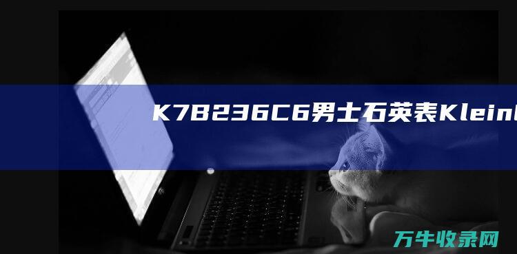 K7B236C6 男士石英表 Klein Calvin 卡尔文·克莱 (k7b236g6)