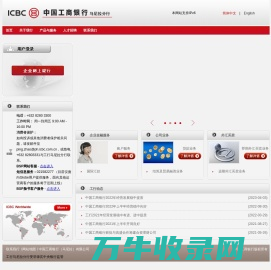 欢迎光临中国工商银行马尼拉网站