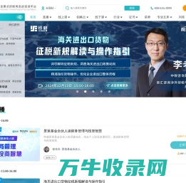 企业财务管理培训,财务培训课程,税务培训课程