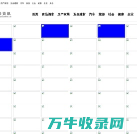 华夏快资讯：商业信息资讯快报！