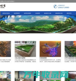郑州沙盘模型制作公司