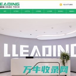 LLEADING莱帝科技，致力成为中国专业的HSSE服务商。