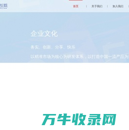 广州小鱼互娱网络科技有限公司