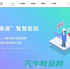 江苏睿博信息科技股份有限公司