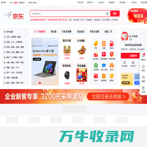 京东(JD.COM)