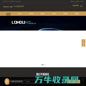 上海龙顿信息网络科技有限公司