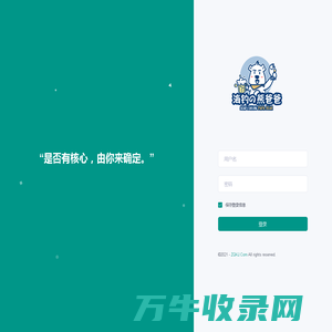 真琦商城（ZqCoreShop）后台管理