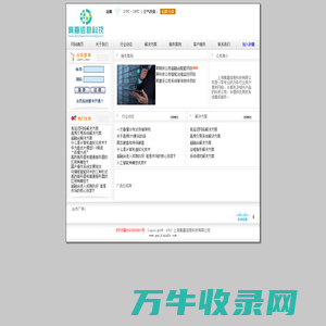 上海佩嘉信息科技有限公司