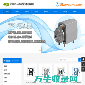 工程塑料,铝合金隔膜泵,微型,不锈钢隔膜泵厂