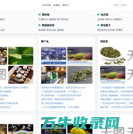 金毛,土耳其梵猫的最新相关消息