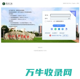 许昌学院