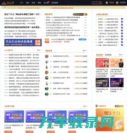 黄金人民币实时汇率交流学习资讯互动社区