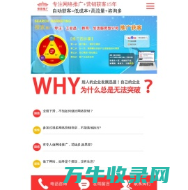 重庆网络营销推广