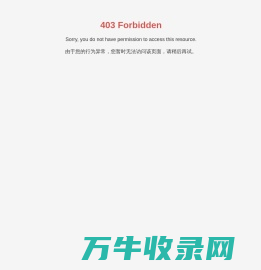 洛阳融惠化工科技有限公司