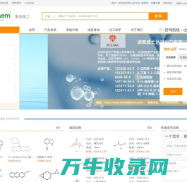 洛克化工网，找化工，更方便！