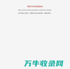 博罗复扬针织漂染有限公司