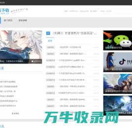 特玩下载te5.cn