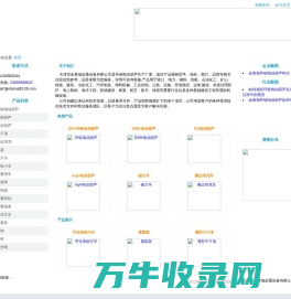 【环链电动葫芦】环链电动葫芦生产厂