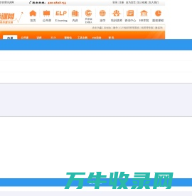 时代光华管理培训网