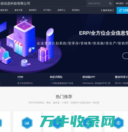 镇江数创信息科技有限公司