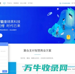 浙江付付得正网络科技有限公司，支付宝