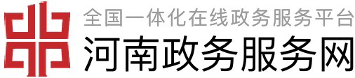 安阳市林业局