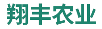 黑龙江省翔丰农业发展有限公司