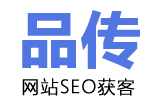 SEO公司