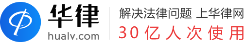 企业法律问题解决