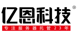 亿恩科技