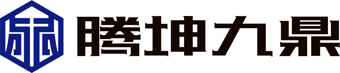 陕西腾坤九鼎装饰