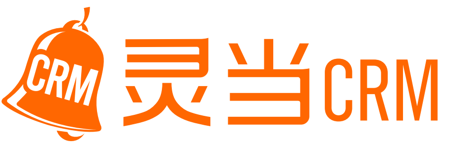 灵当CRM,CRM客户管理系统,手机移动版crm,企业智能销售软件,业务流程自动化定制开发厂商,上海灵当信息科技有限公司