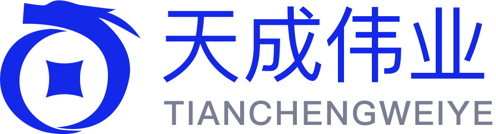 广东天成伟业电子科技有限公司