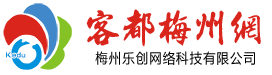 梅州网站建设,梅州网页设计,梅州网站设计,梅州网站开发,梅州微信开发,梅州小程序开发,梅州淘宝店铺设计,梅州建站,梅州手机网站,梅州做网站,梅州网络公司,梅州软件开发,梅州乐创网络