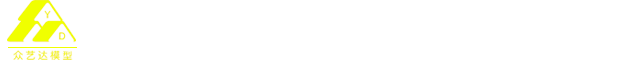 北京众艺达展览展示科技有限公司