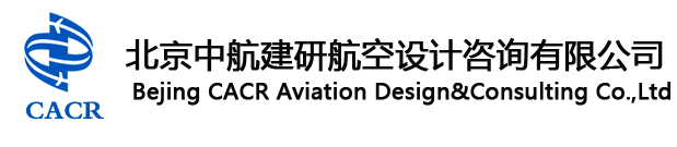 北京中航建研航空设计咨询有限公司