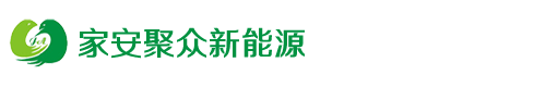 四川家安聚众销售有限公司