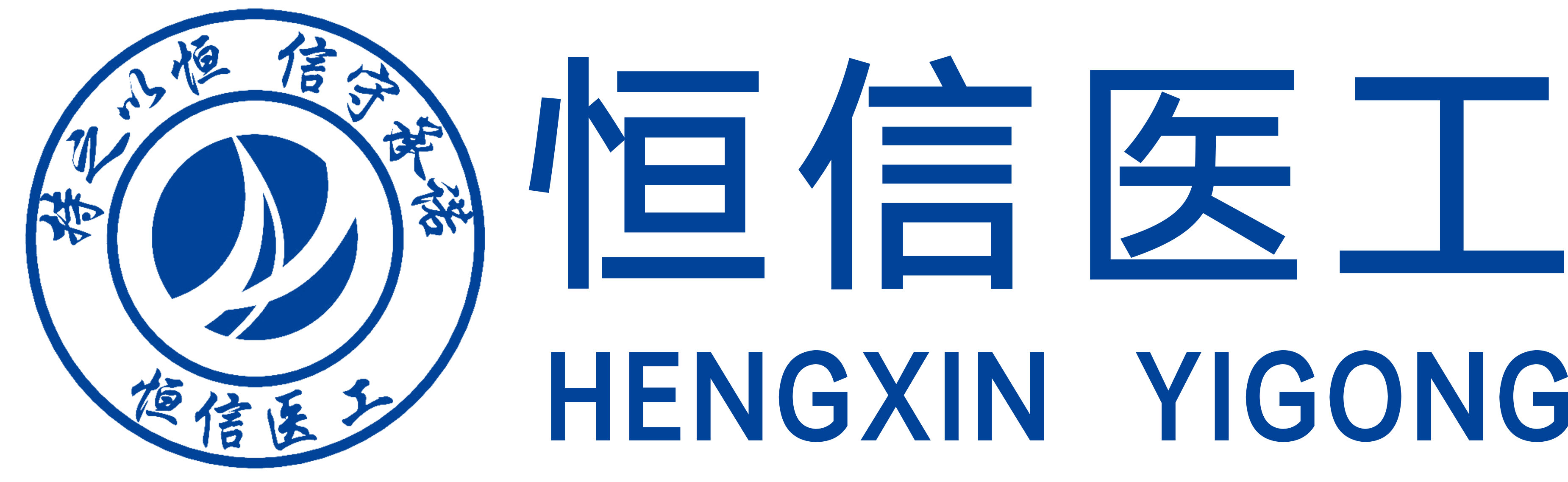 江苏恒信机电设备安装有限公司