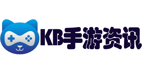 KB手游资讯网