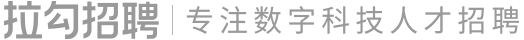 互联网求职招聘找工作