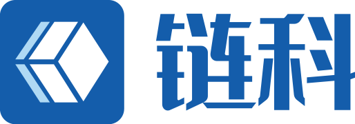 深圳市链科网络科技有限公司