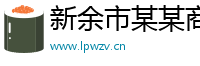 花开月下公众号平台出租