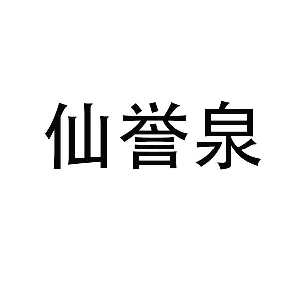 商标转让,商标超市,商标转让大全,企惠惠