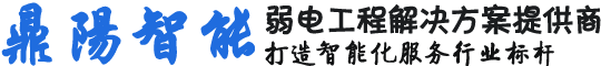 潍坊鼎阳智能科技潍坊光纤熔接