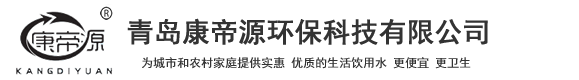 青岛农村惠民水站