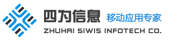 珠海微信公众号小程序开发外包公司