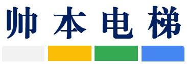 合肥帅本电器有限公司